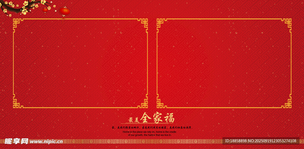 相框