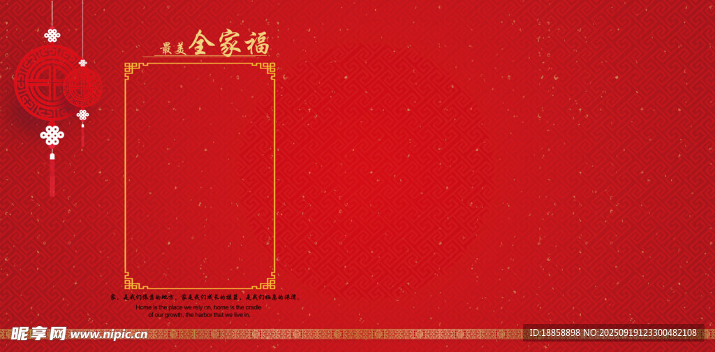 相框