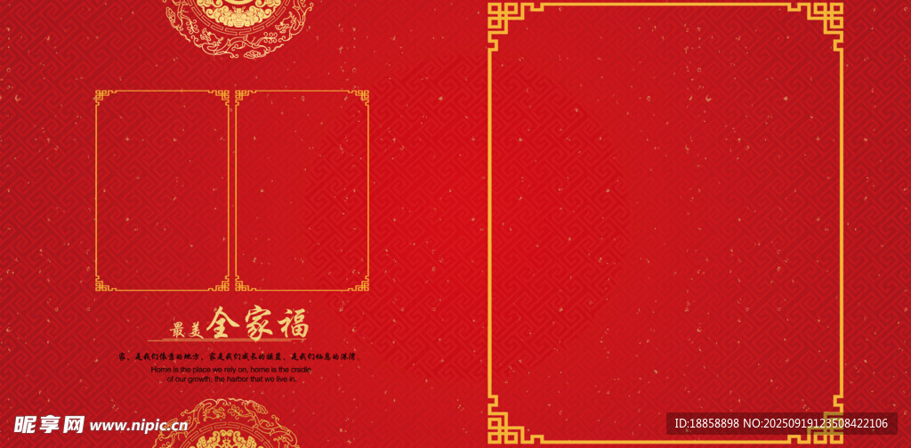 相框