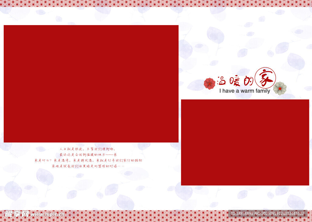 相框