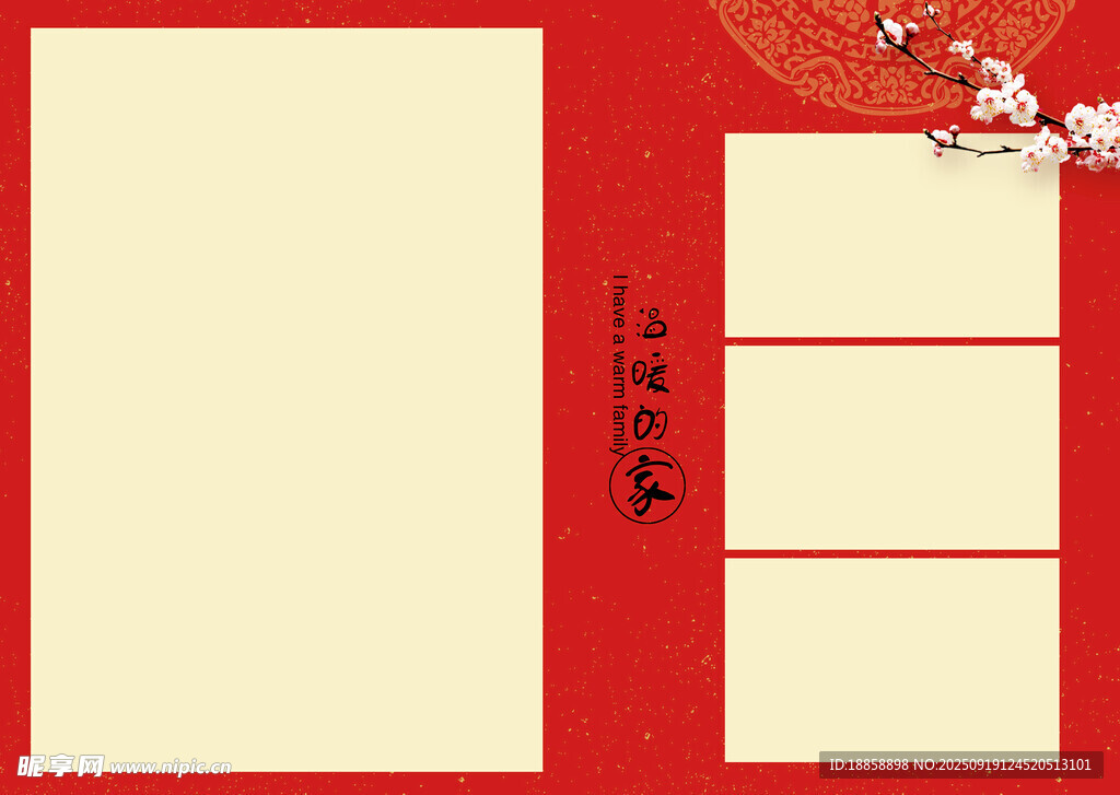 相框