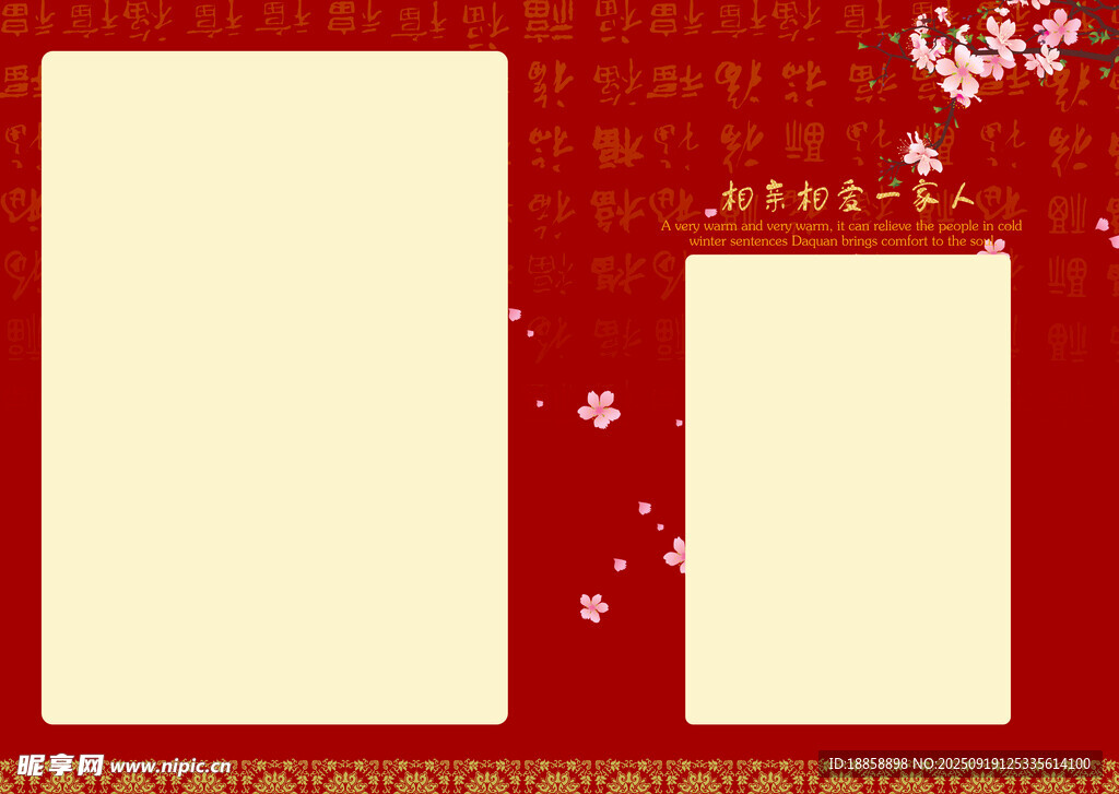 相框