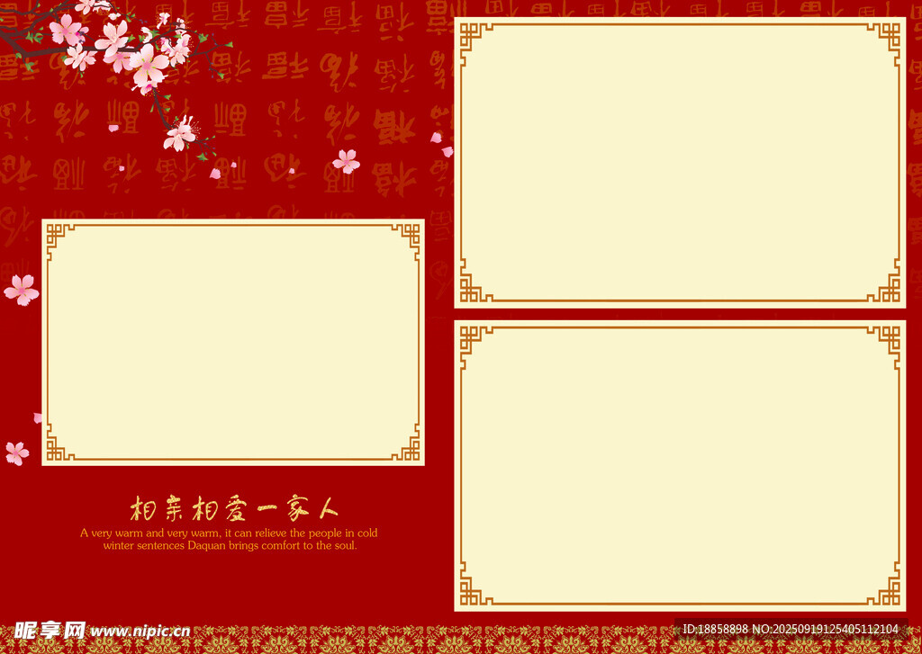 相框