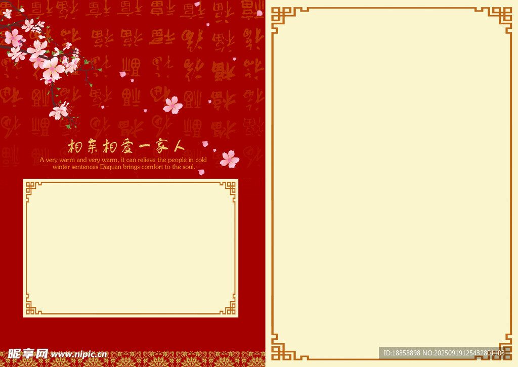 相框