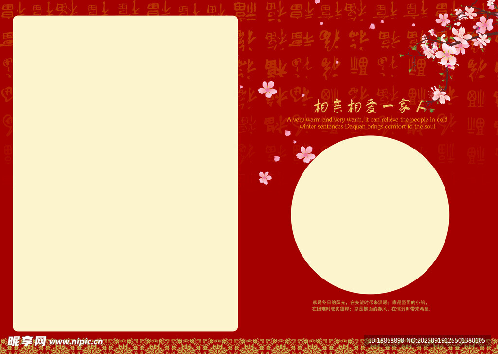 相框