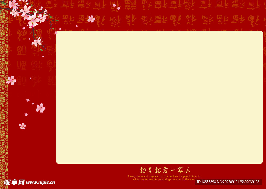 相框