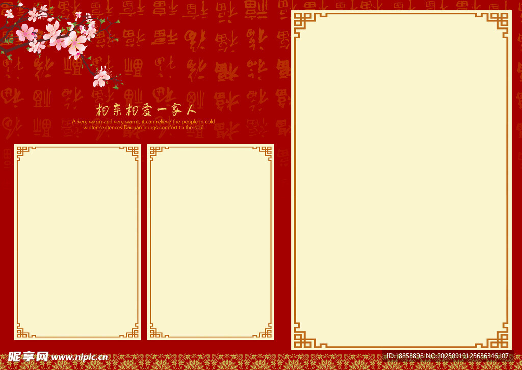 相框