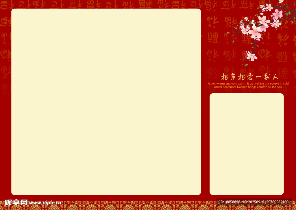 相框