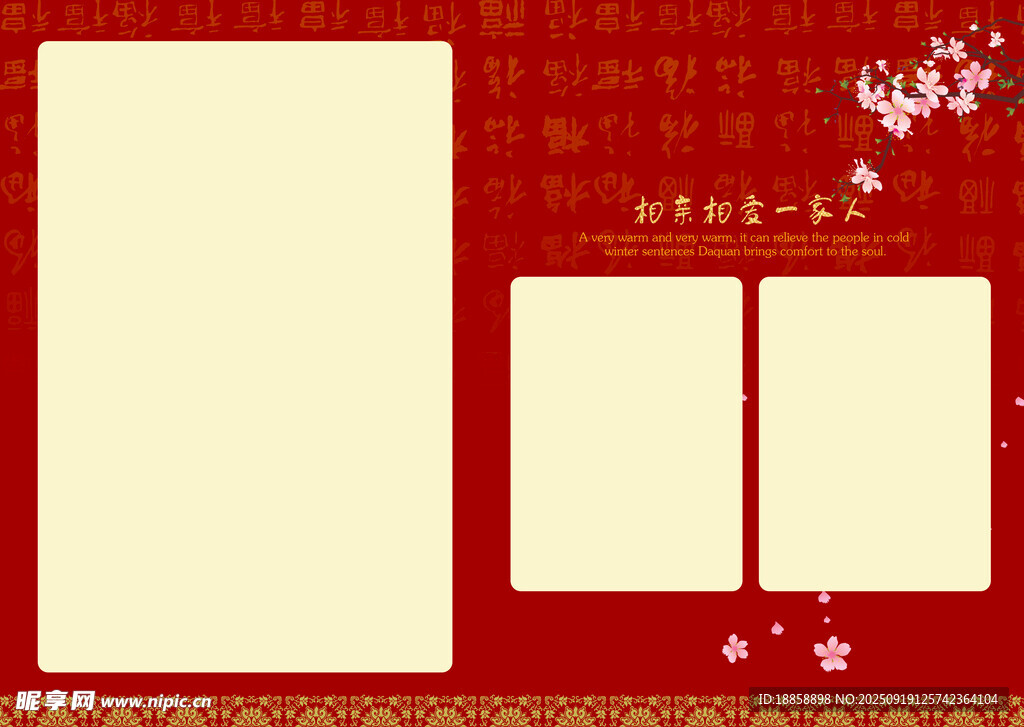 相框