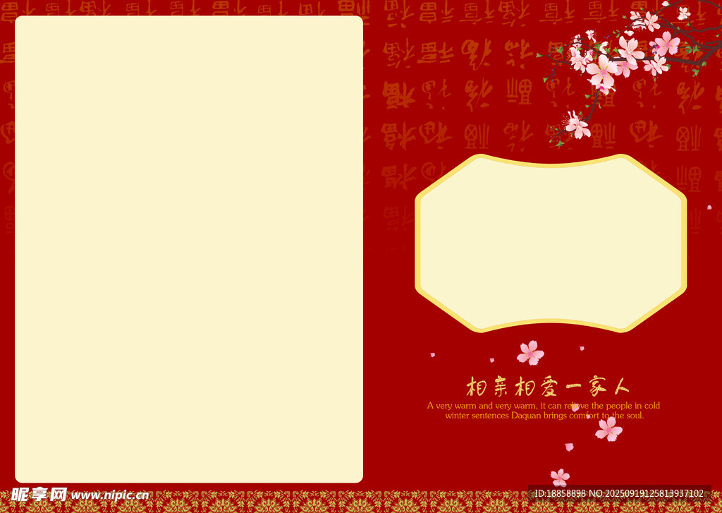 相框
