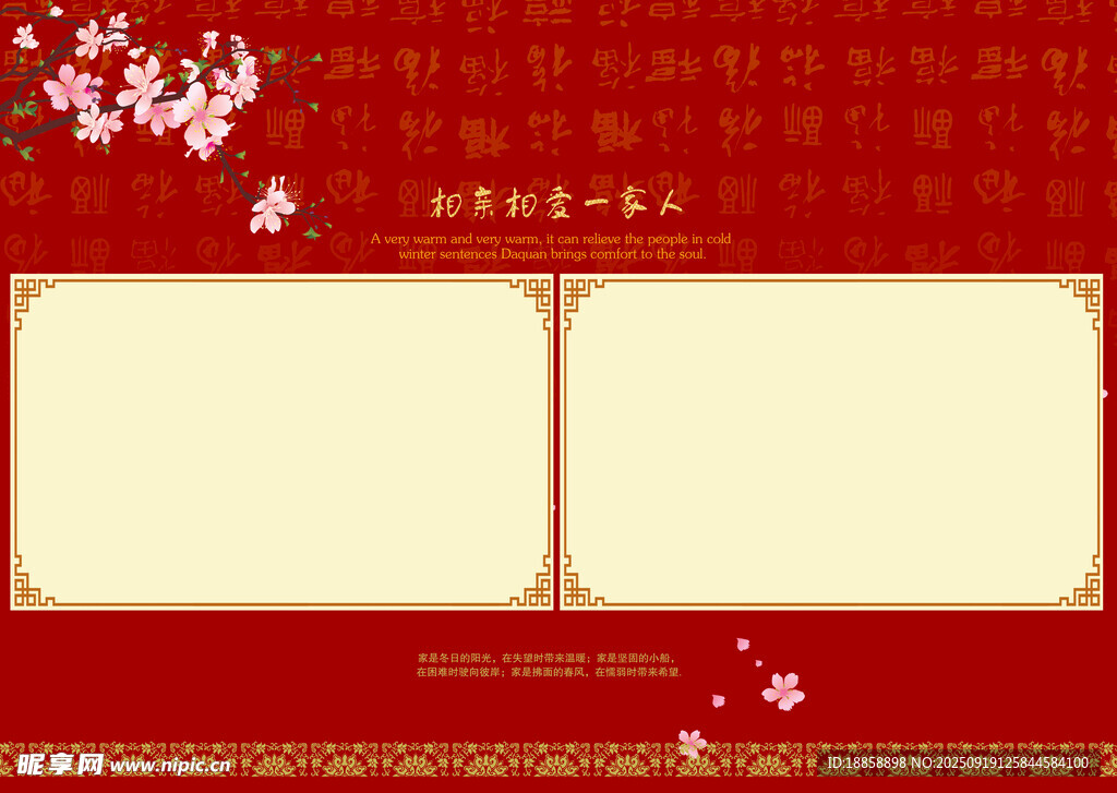 相框