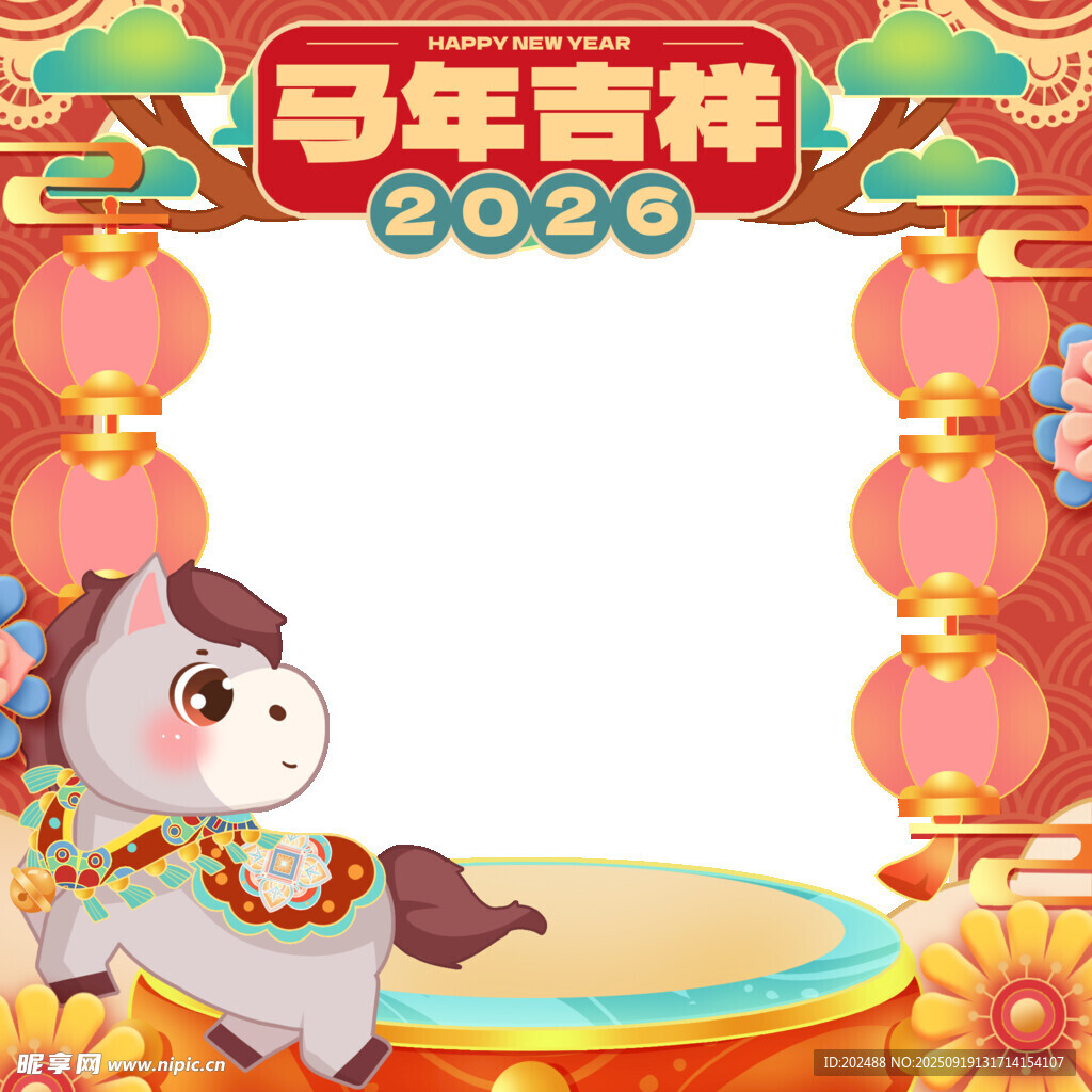 卡通马马年新春过节过年边框