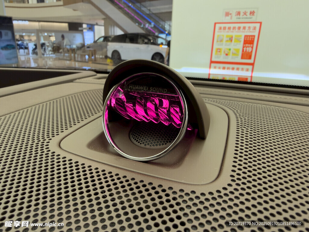 车载音响