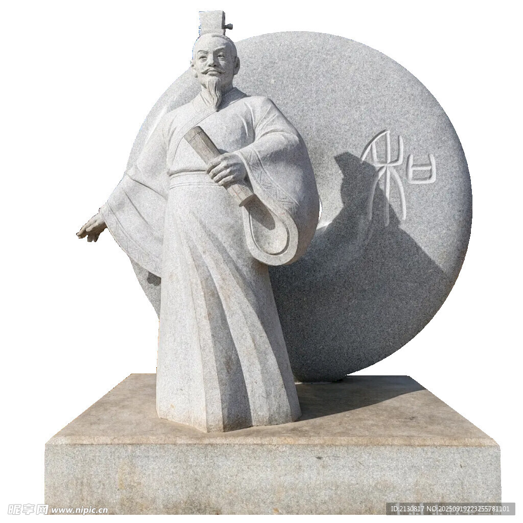 和氏璧