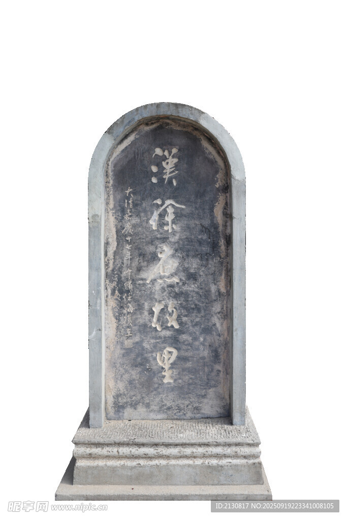 徐庶庙