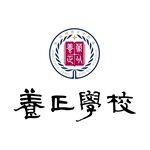 杭州养正学校LOGO