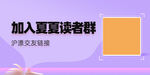 公众号二维码推广图