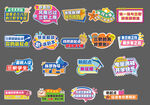 多样创意手举牌展示
