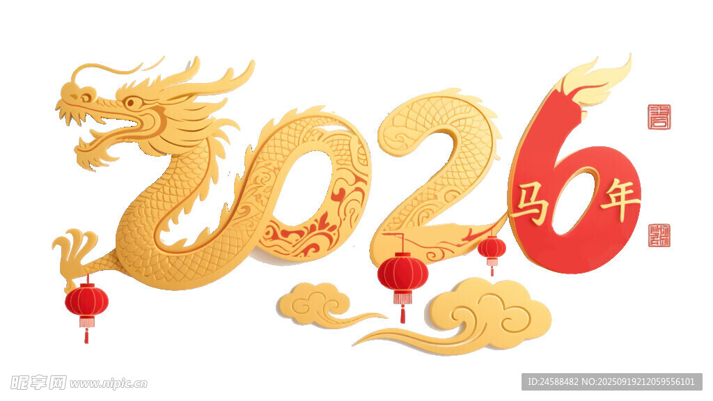 2026马年喜庆装饰图案