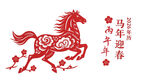 2026中国风红色马年剪纸图案