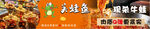 美蛙鱼海报