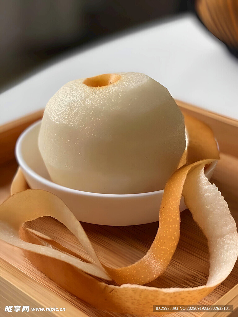 去皮雪梨