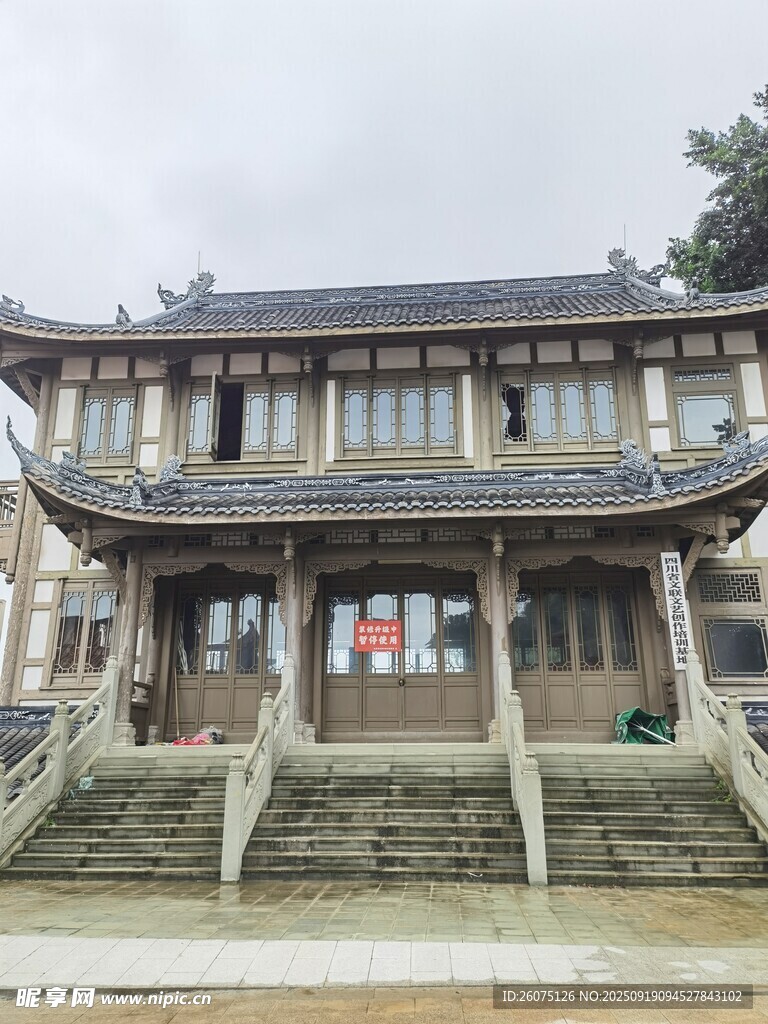 中式古建筑外观