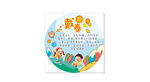 戴春儿童欢乐阅读插画海报