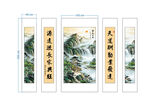 中式山水四条屏装饰画