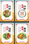 食堂文化