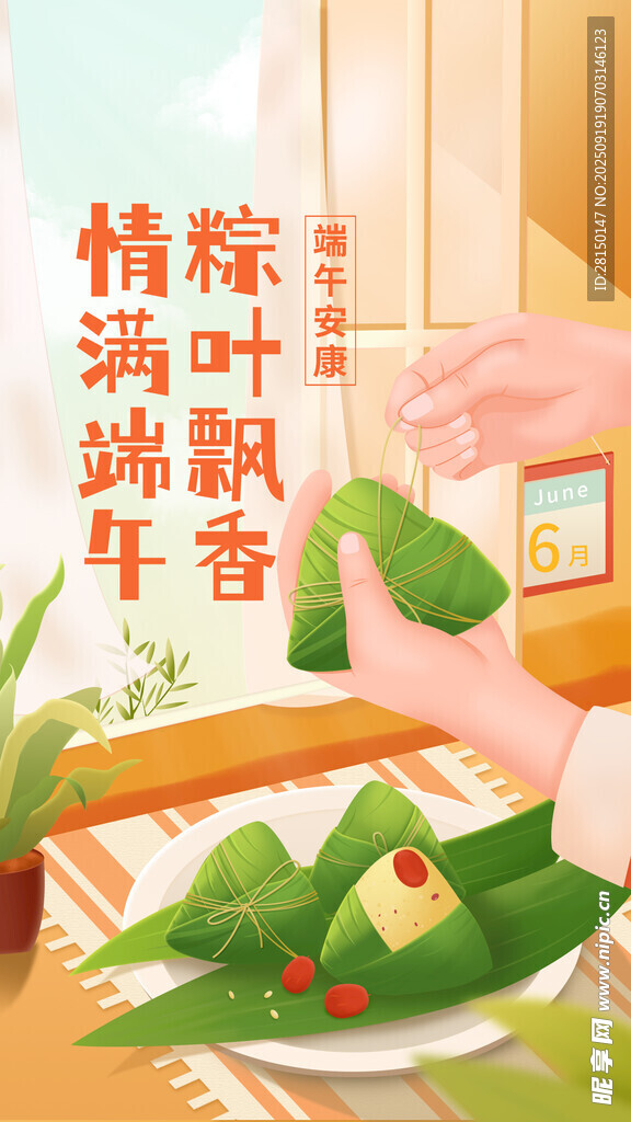公众号封面