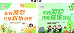 畅游书海共享欢乐时光