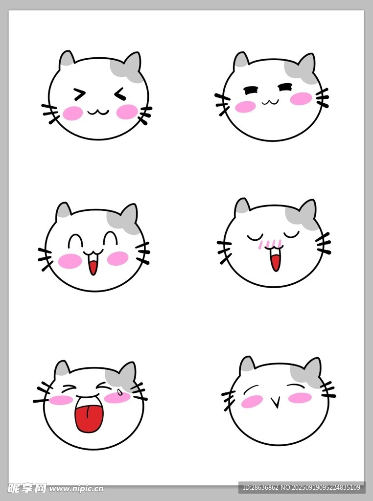 可爱猫咪表情集合
