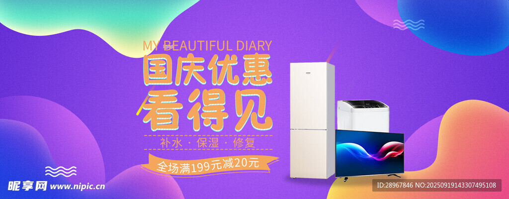 智能门锁便捷生活看得见