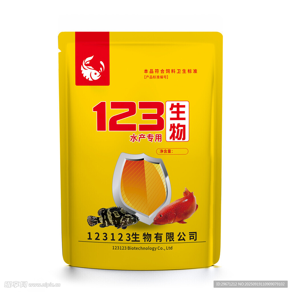 水产包装 鱼虾
