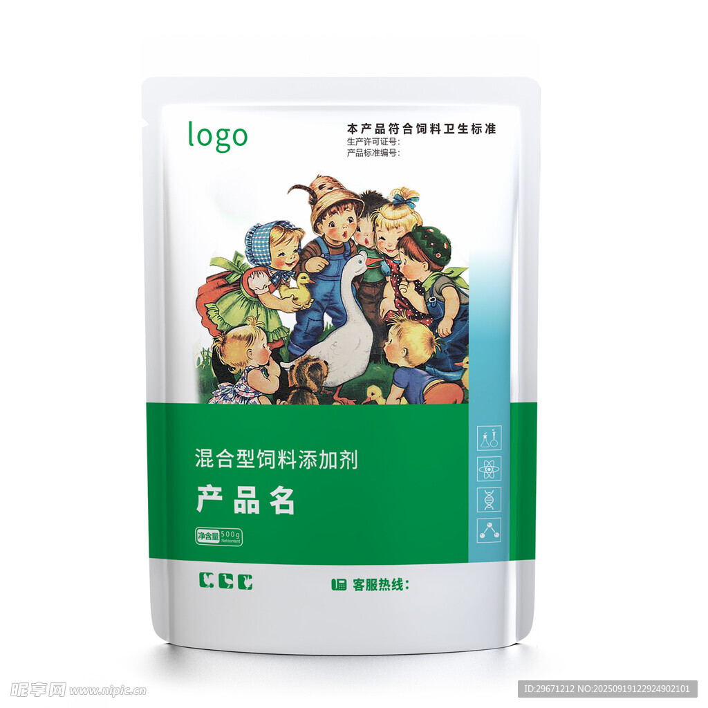 兽药包装平面图