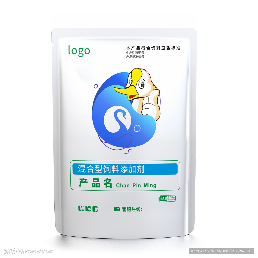 兽药包装平面图