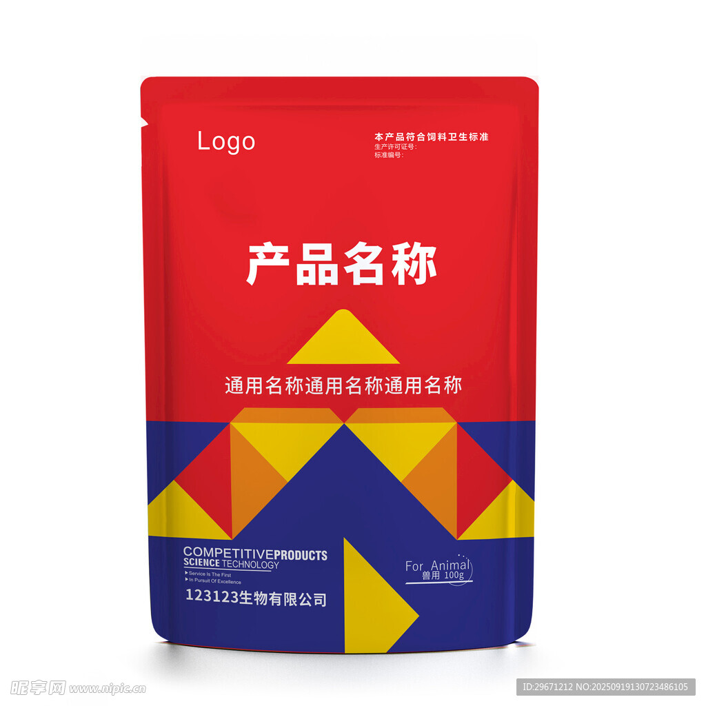 兽药包装平面图