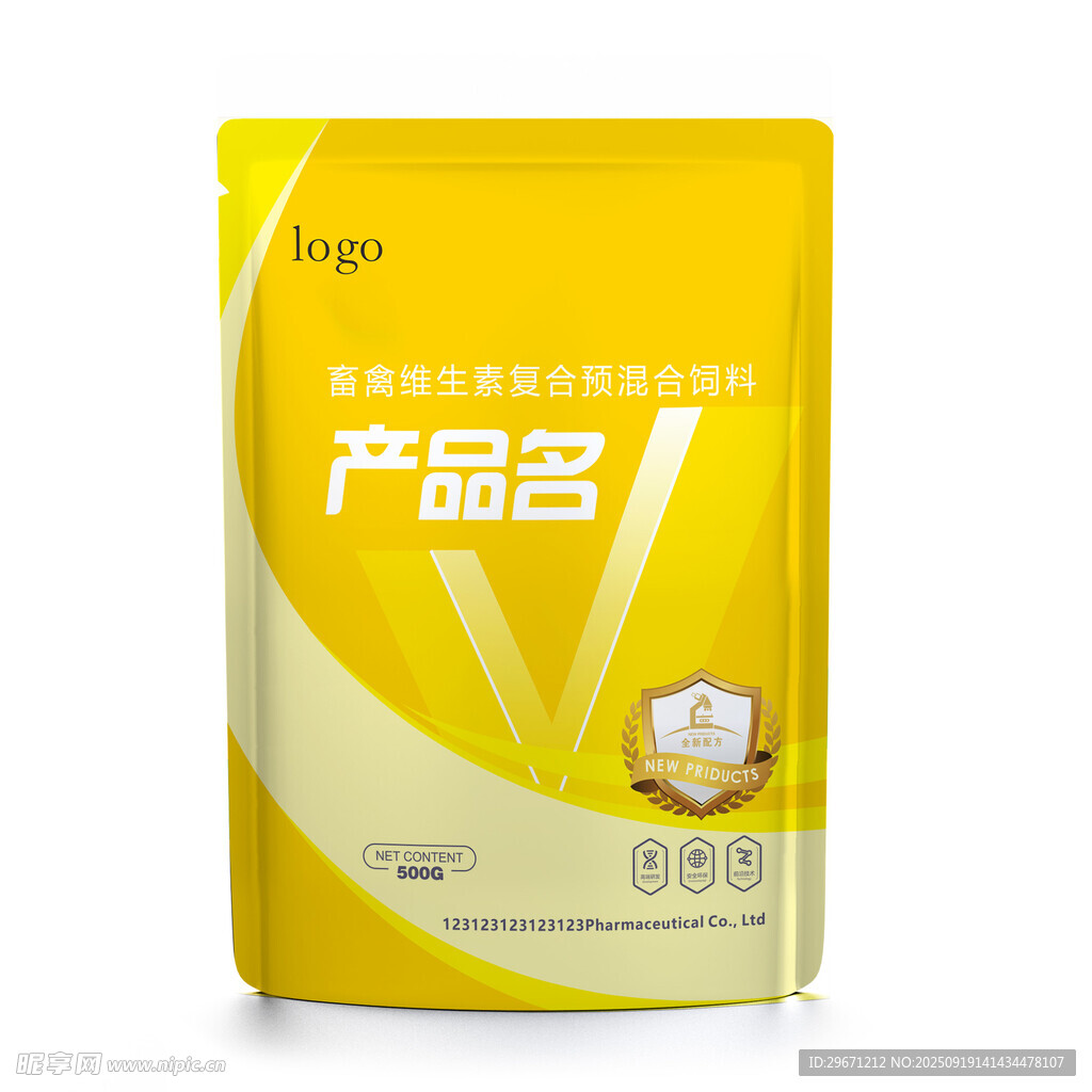 维生素包装平面图