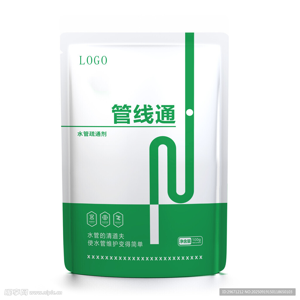管线通平面图