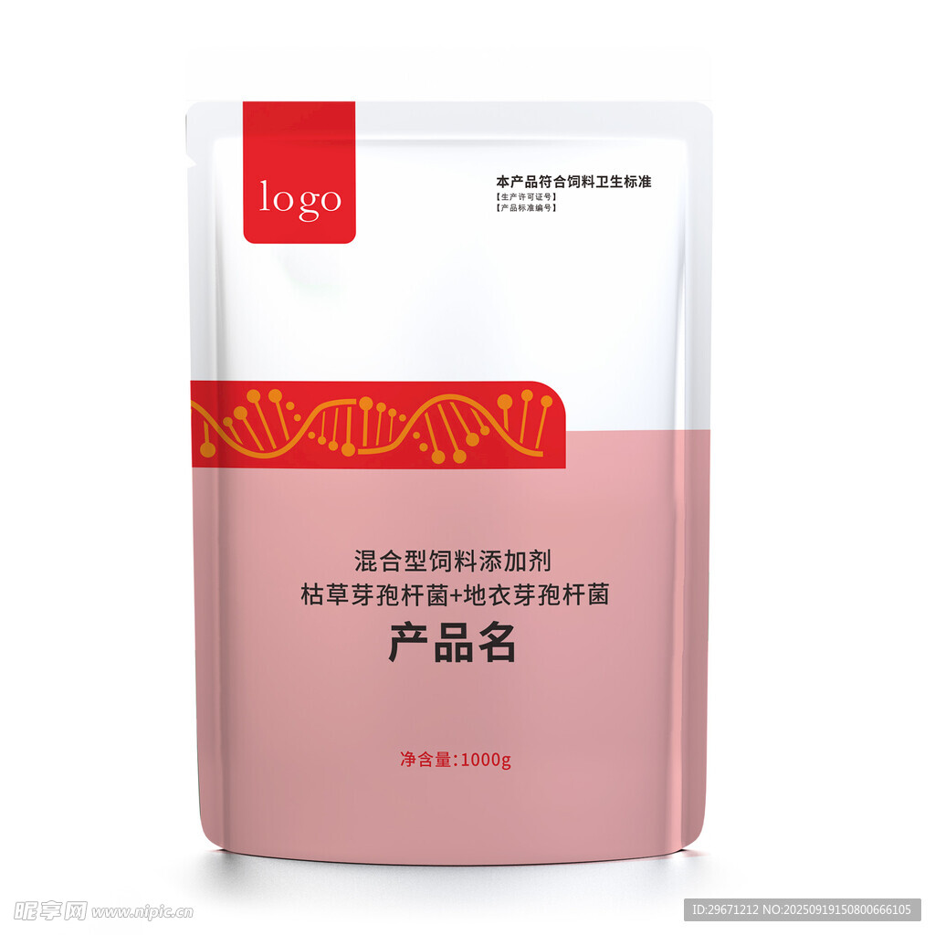 兽药包装平面图