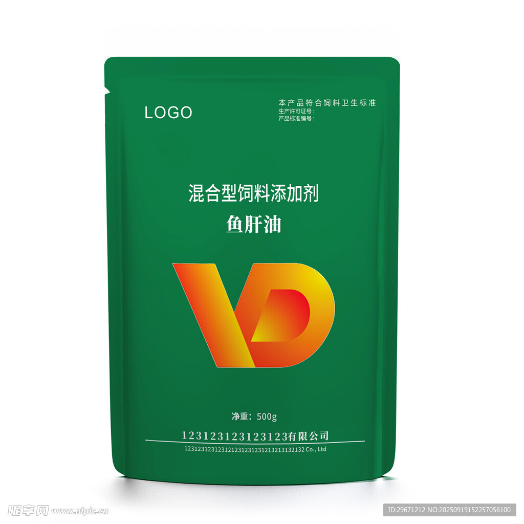 兽药包装平面图
