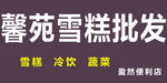 门牌