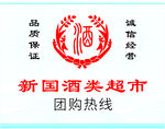 标签  易碎标  不干胶标