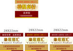 易碎标  标签  不干胶