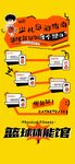 学习篮球理由