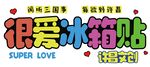 文创 文旅