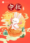 中秋玉兔贺佳节