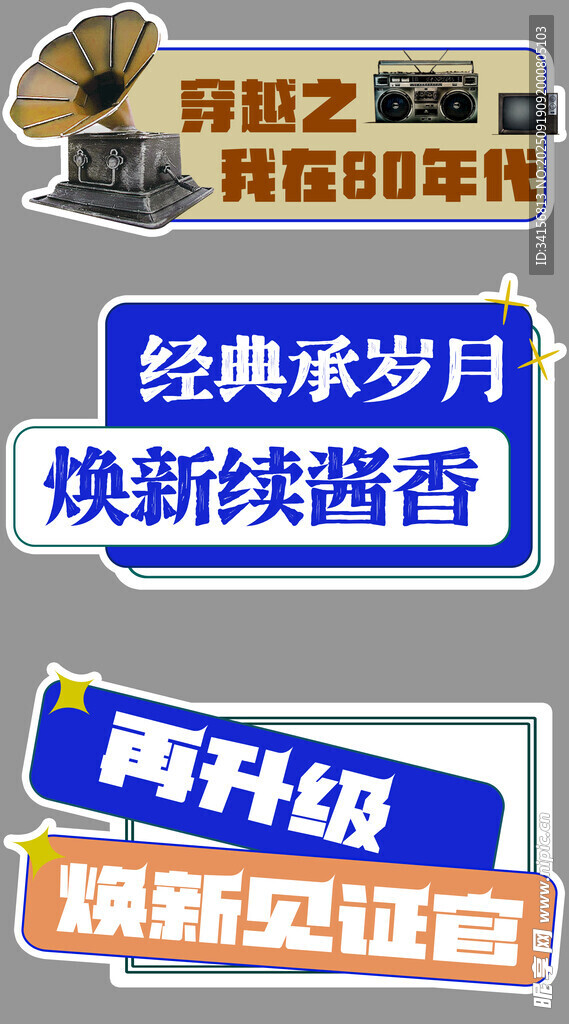 手举牌