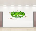 公筷公勺